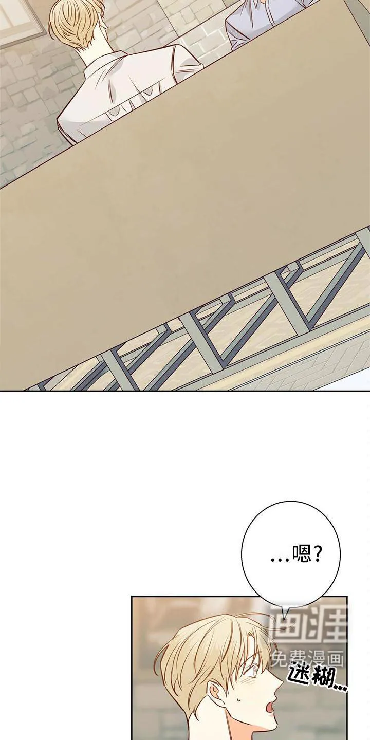 危险便利店漫画漫画,第133章：【第三季】结束是对的23图