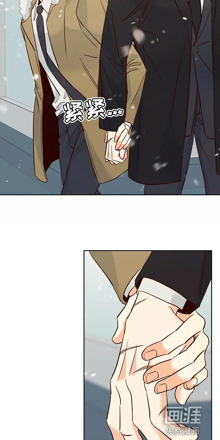 危险便利店漫画漫画,第137章：【第三季】知道一切的权力8图
