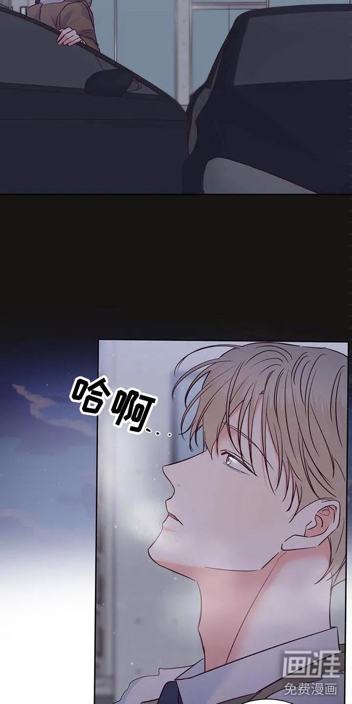 危险便利店漫画免费下拉式漫画,第131章：【第三季】白痴21图