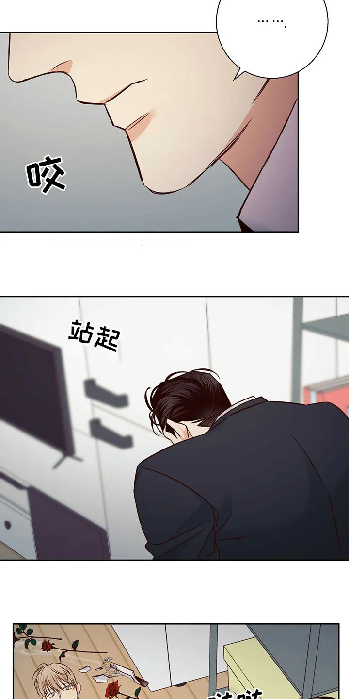 危险便利店漫画免费下拉式漫画,第94章：【第二季】这一天22图