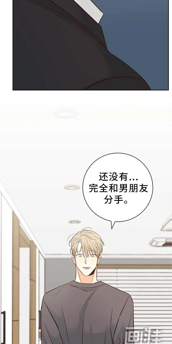危险便利店漫画免费下拉式漫画,第125章：【第三季】一塌糊涂9图