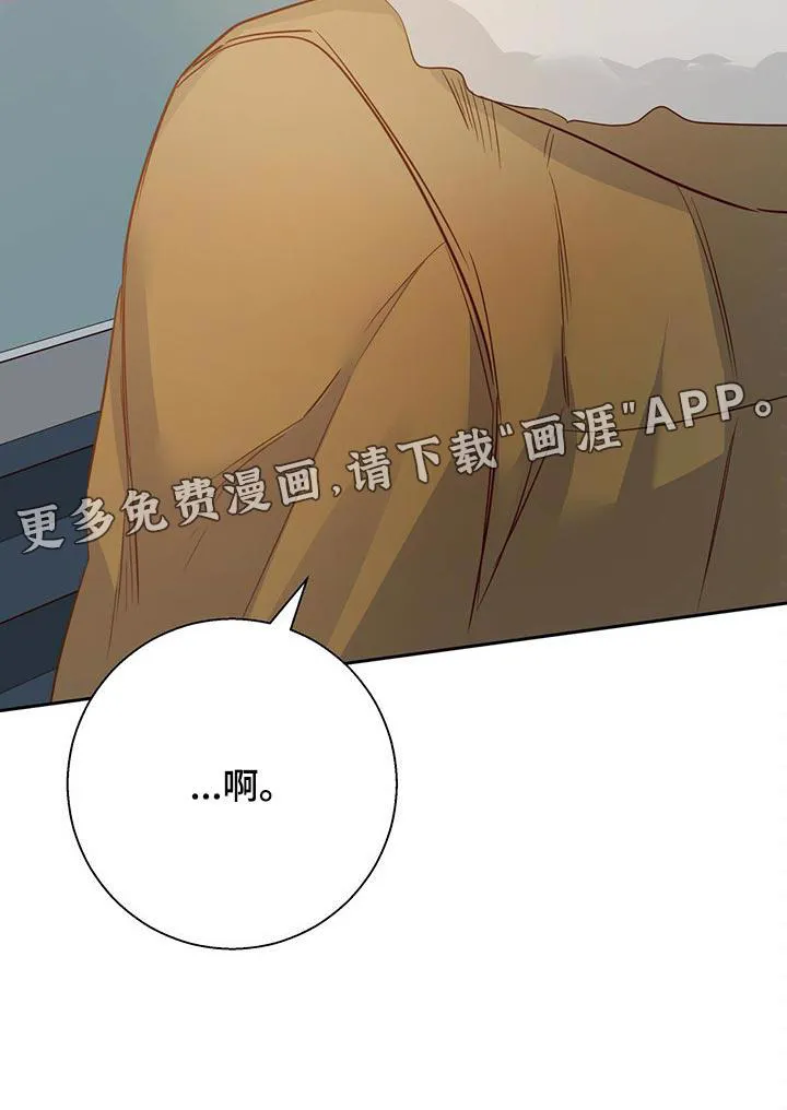 危险便利店漫画漫画,第110章：【第三季】到此为止吧27图