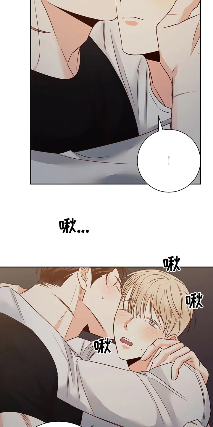 危险便利店名字漫画,第89章：【第二季】还是我来吧15图