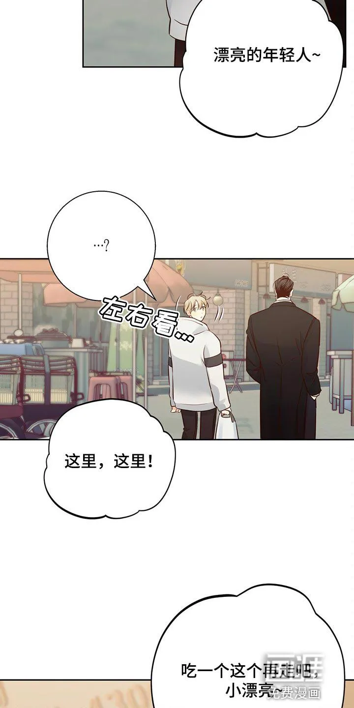 危险便利店漫画漫画,第114章：【第三季】利息14图
