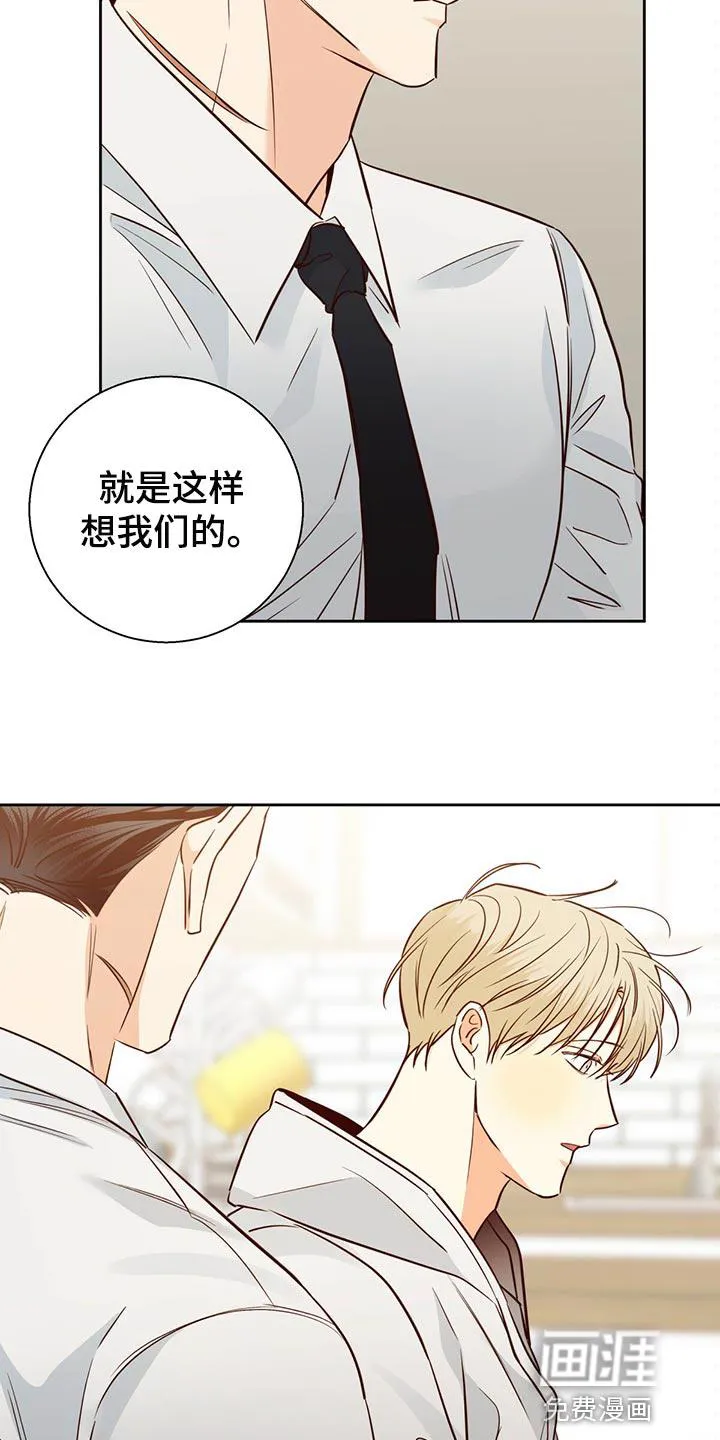 危险便利店漫画漫画,第117章：【第三季】恨21图