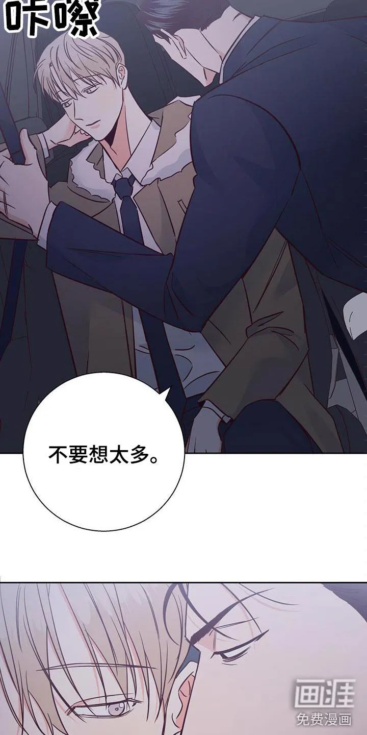 危险便利店漫画免费下拉式漫画,第131章：【第三季】白痴2图