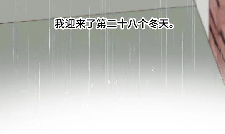 危险便利店漫画英语漫画,第101章：【第三季】下定决心21图