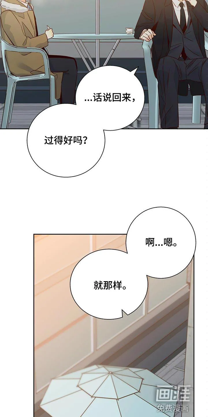危险便利店漫画免费下拉式漫画,第109章：【第三季】我们聊聊吧17图