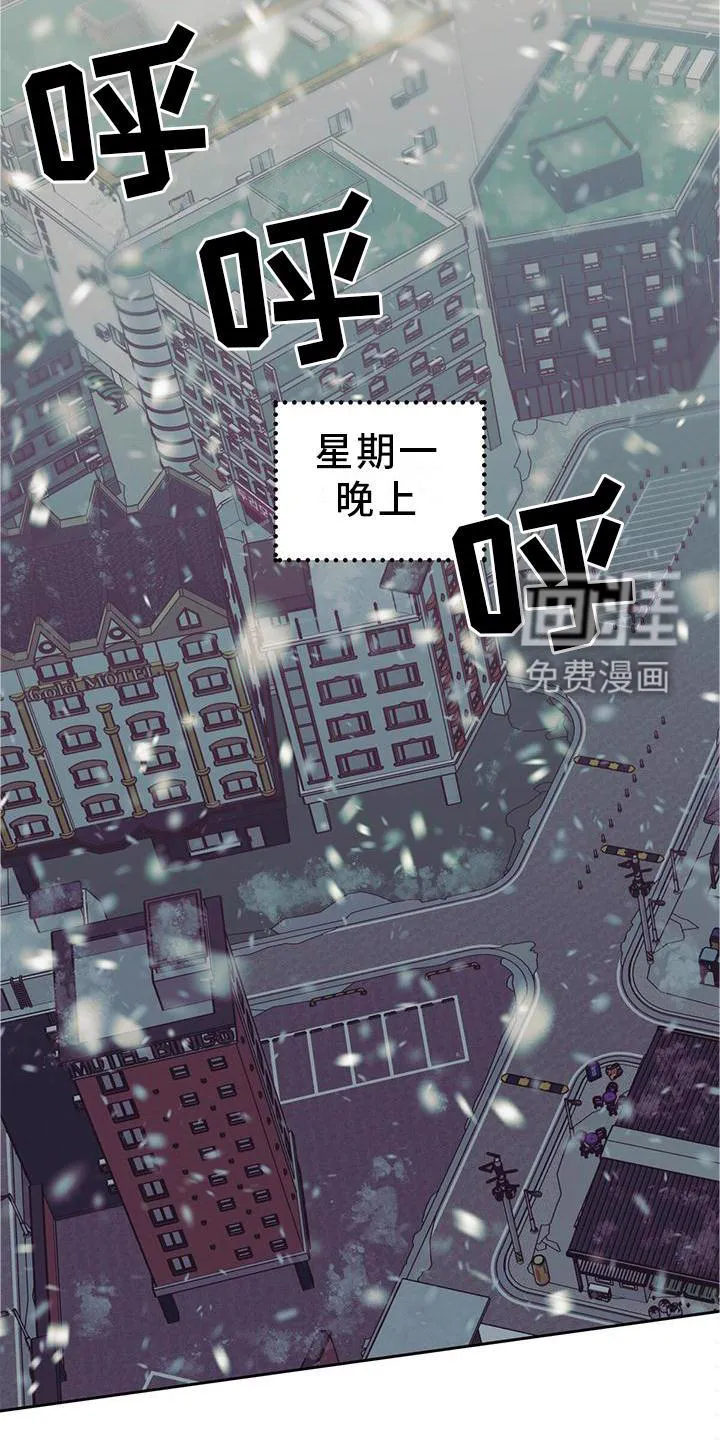 危险便利店漫画免费下拉式漫画,第125章：【第三季】一塌糊涂18图