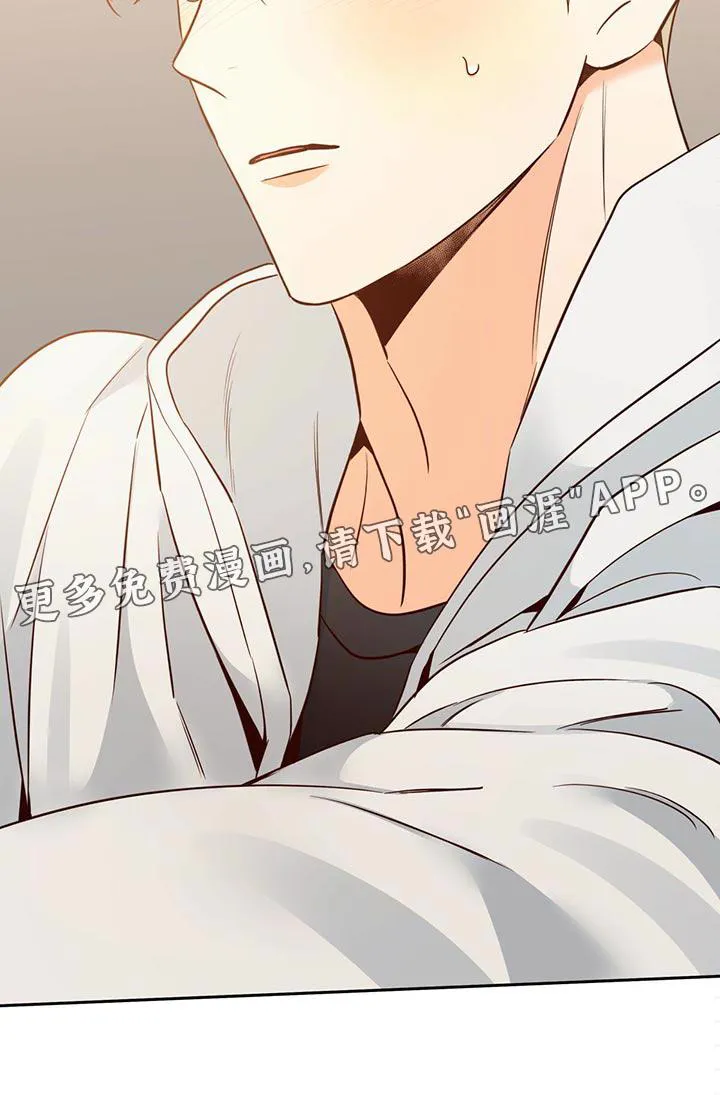 危险便利店漫画无遮挡漫画,第116章：【第三季】握着手21图
