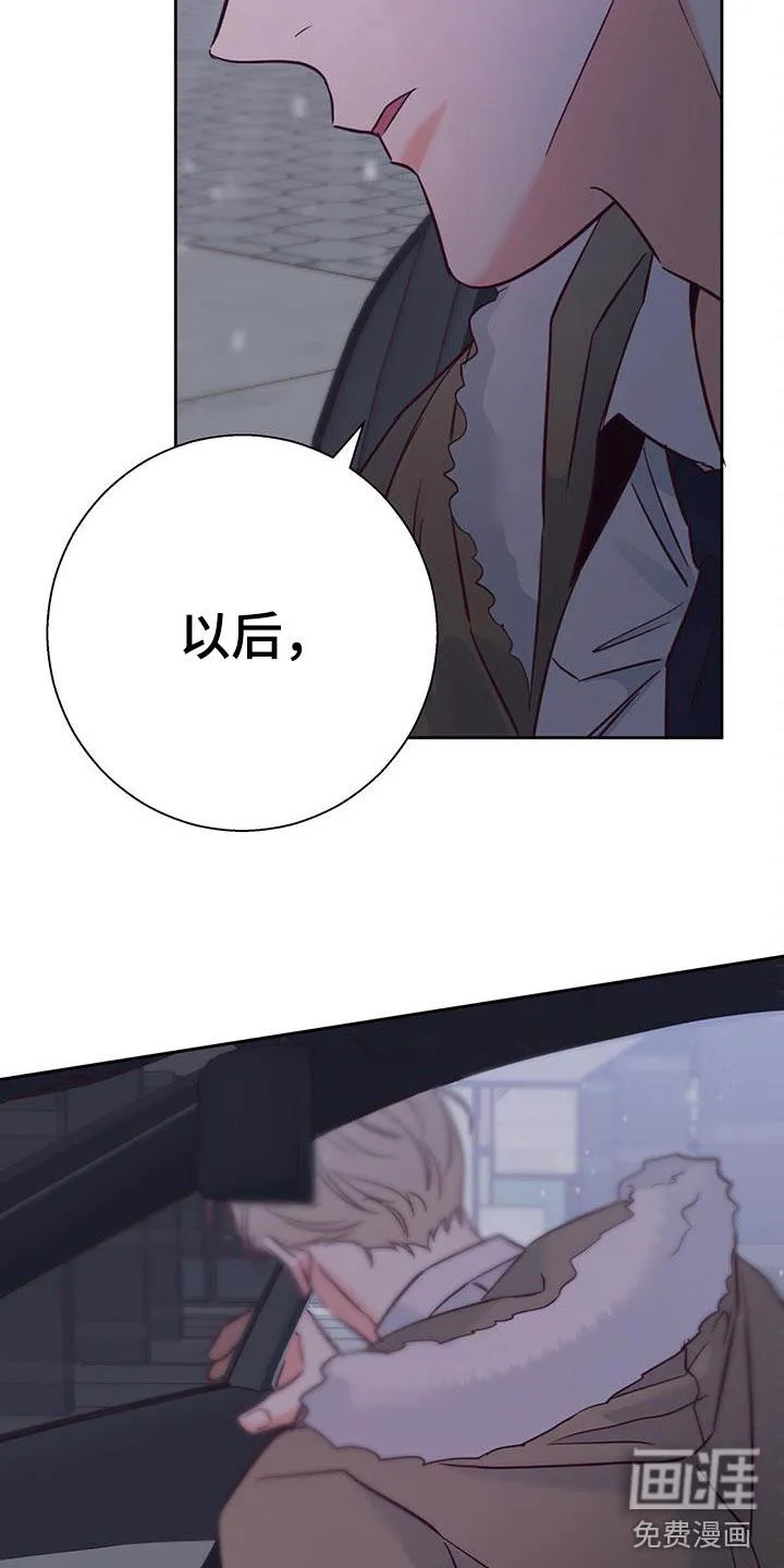 危险便利店漫画免费下拉式漫画,第131章：【第三季】白痴8图