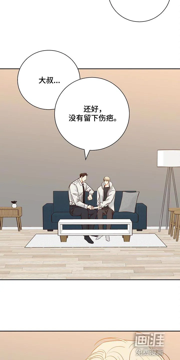危险便利店漫画无遮挡漫画,第116章：【第三季】握着手15图