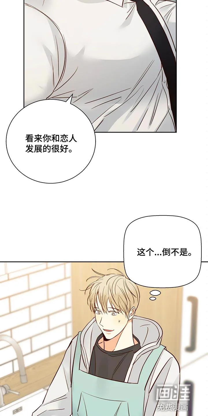 危险便利店漫画版漫画,第115章：【第三季】想和喜欢的人谈17图