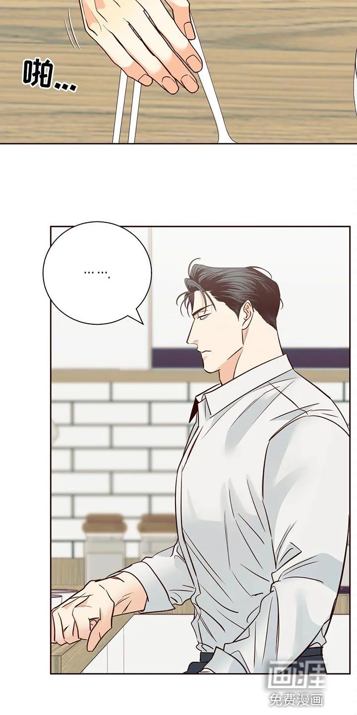 危险便利店漫画漫画,第120章：【第三季】狡辩的故事6图