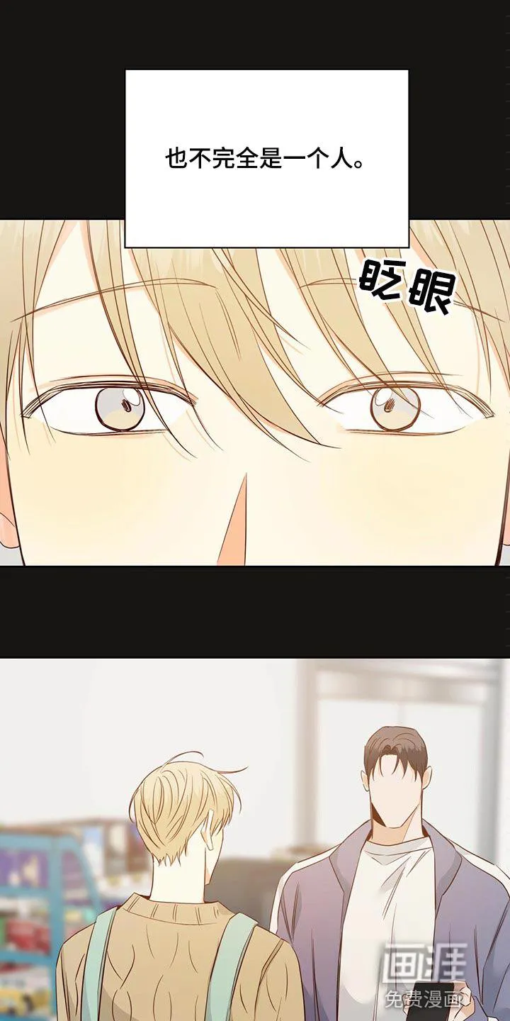 危险便利店漫画英语漫画,第101章：【第三季】下定决心11图