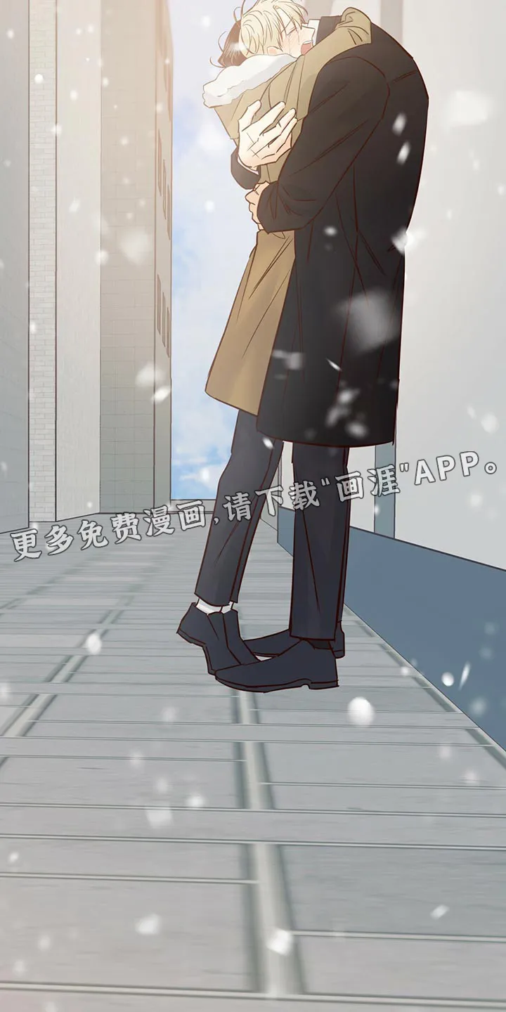 危险便利店漫画无遮挡漫画,第138章：【第三季】和我恋爱吧30图