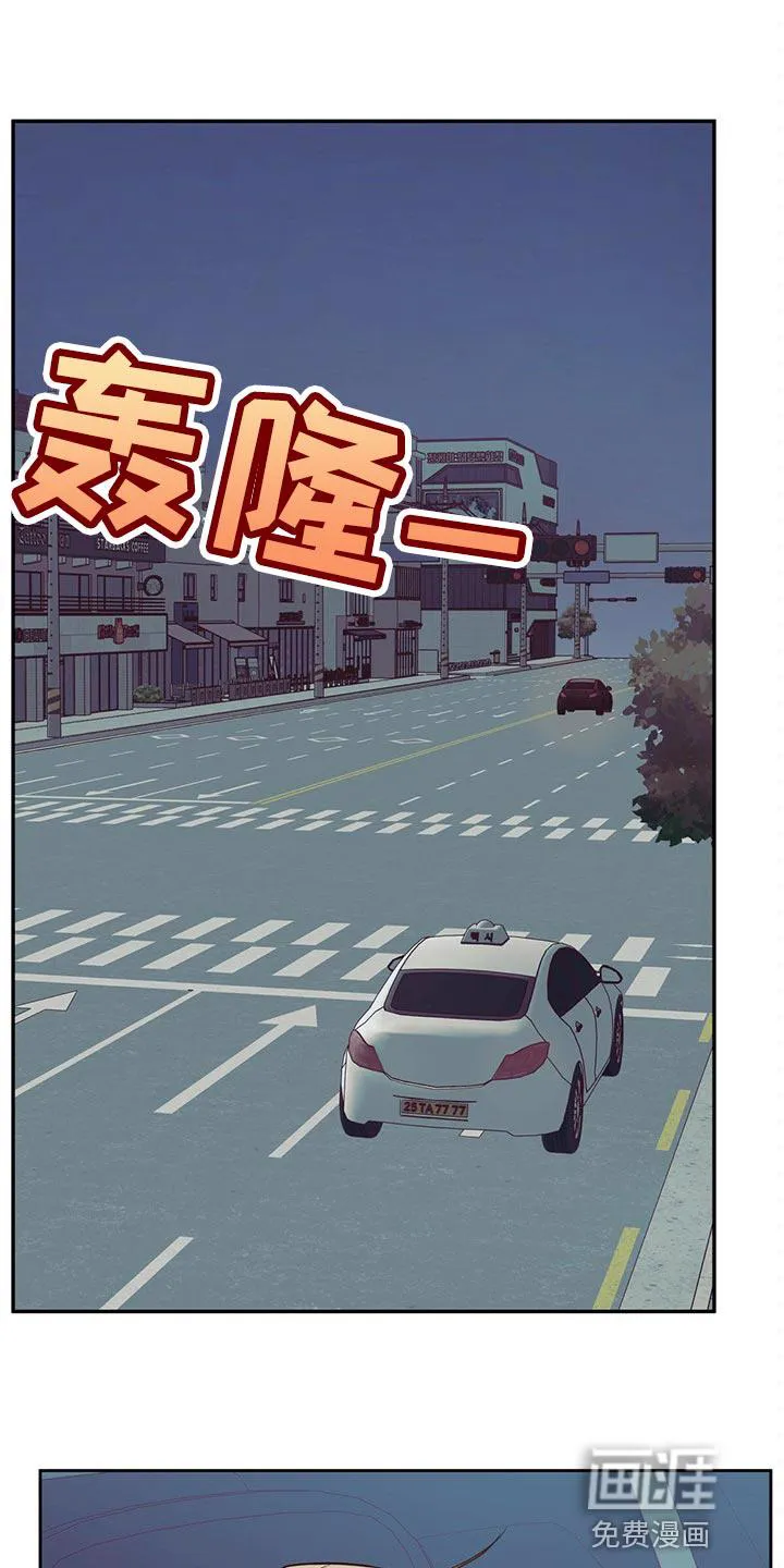 危险便利店漫画无遮挡漫画,第112章：【第三季】可以说句话吗4图