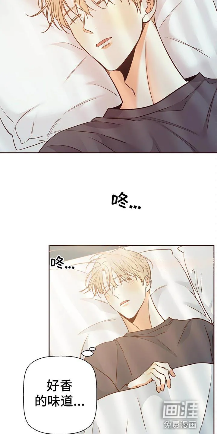 危险便利店漫画无遮挡漫画,第119章：【第三季】觉得有些奇怪7图
