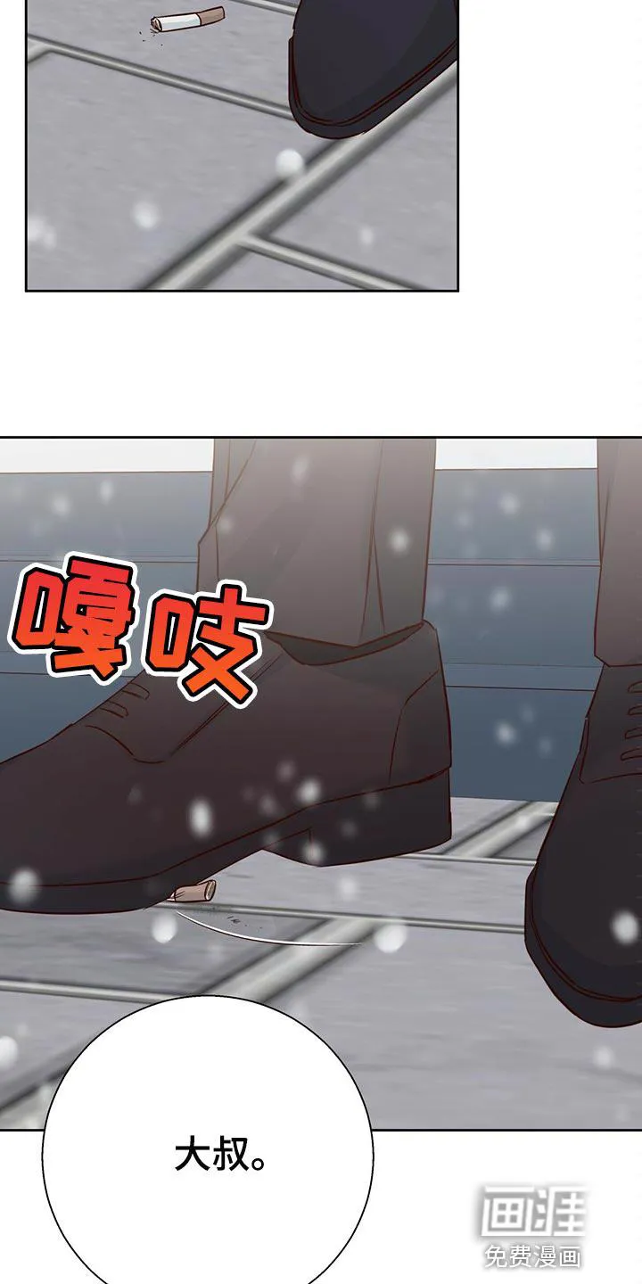 危险便利店漫画免费下拉式漫画,第136章：【第三季】我在等人25图