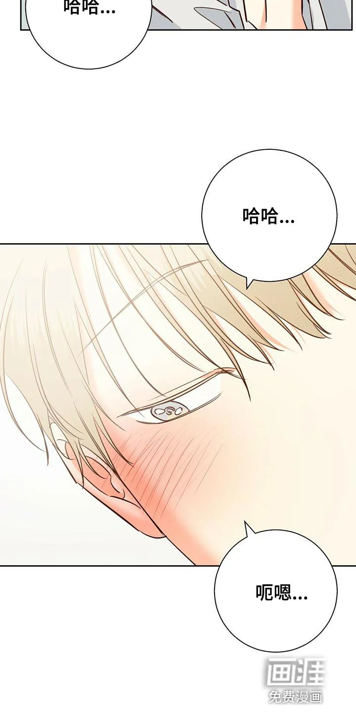 危险便利店漫画免费下拉式漫画,第140章：【第三季】内心畅快23图