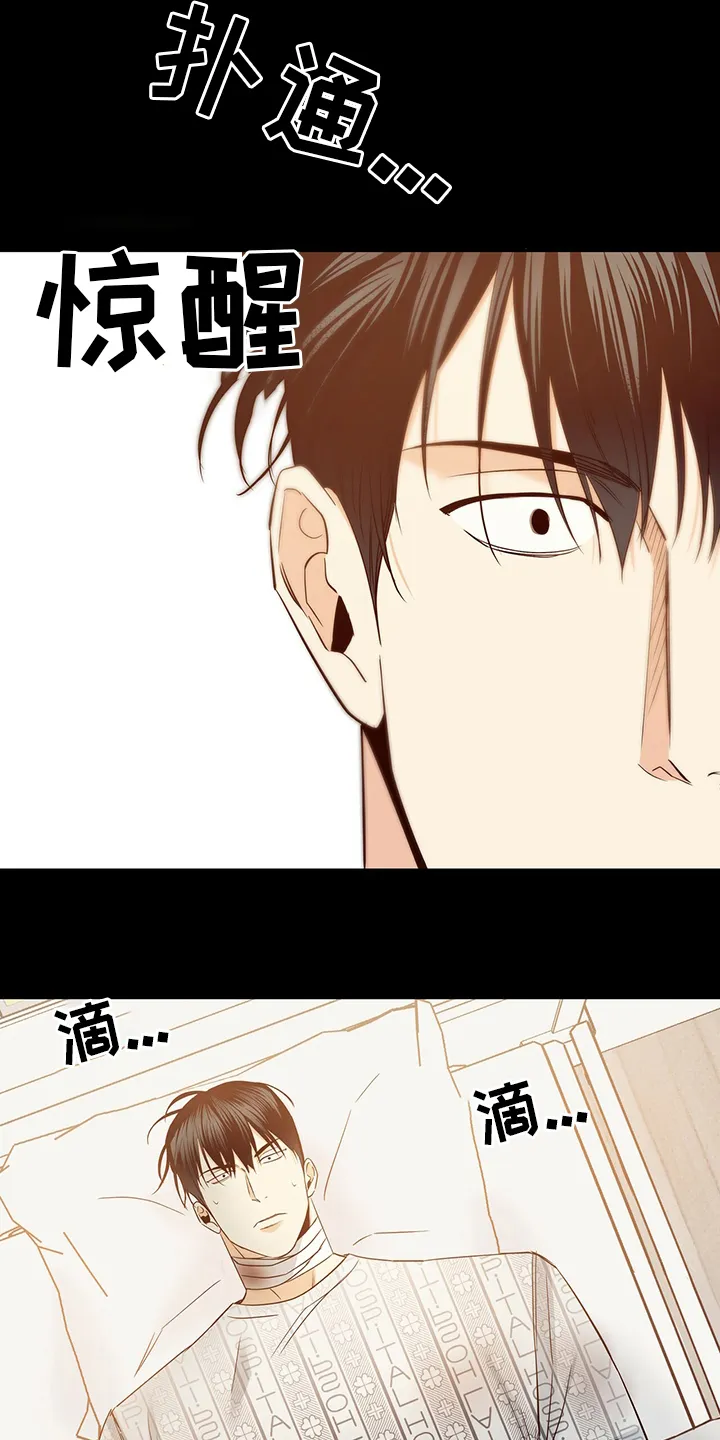 危险便利店漫画是从哪年的漫画,第98章：【番外】运气20图