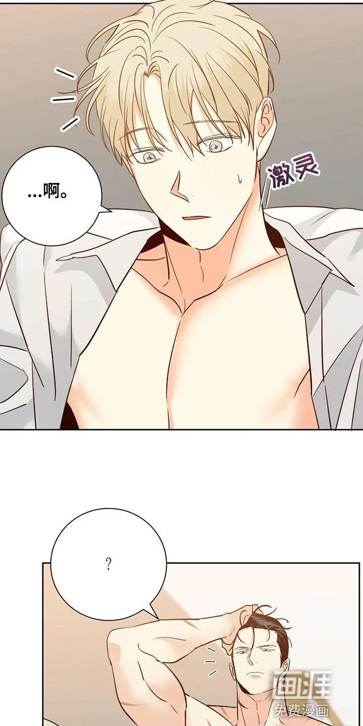 危险便利店漫画英语漫画,第141章：【第三季】你自己解12图
