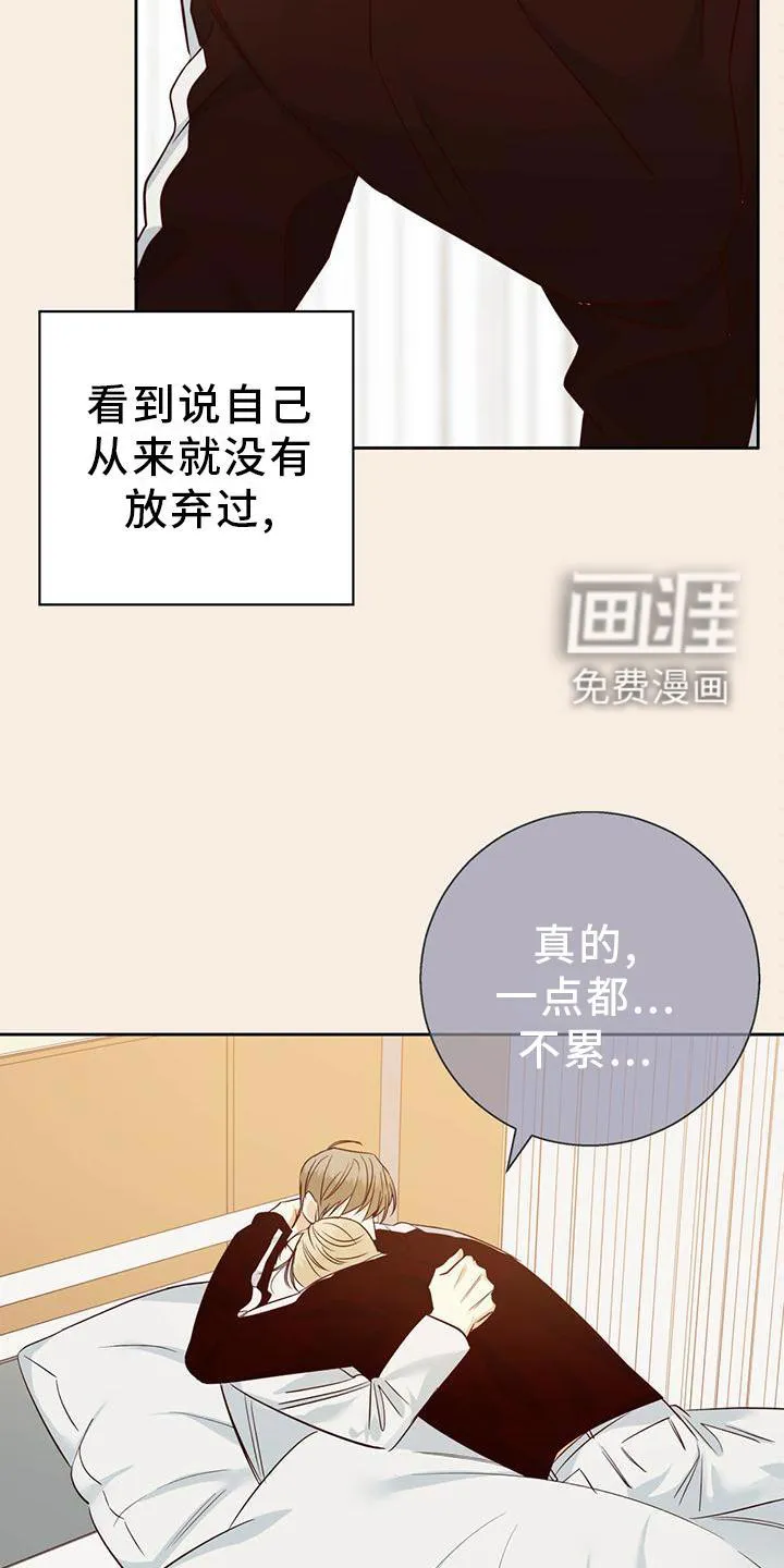 危险便利店漫画免费下拉式漫画,第134章：【第三季】选择7图