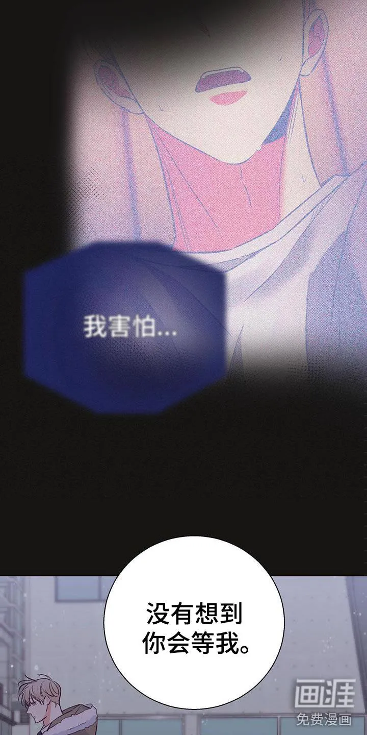 危险便利店漫画免费下拉式漫画,第131章：【第三季】白痴20图