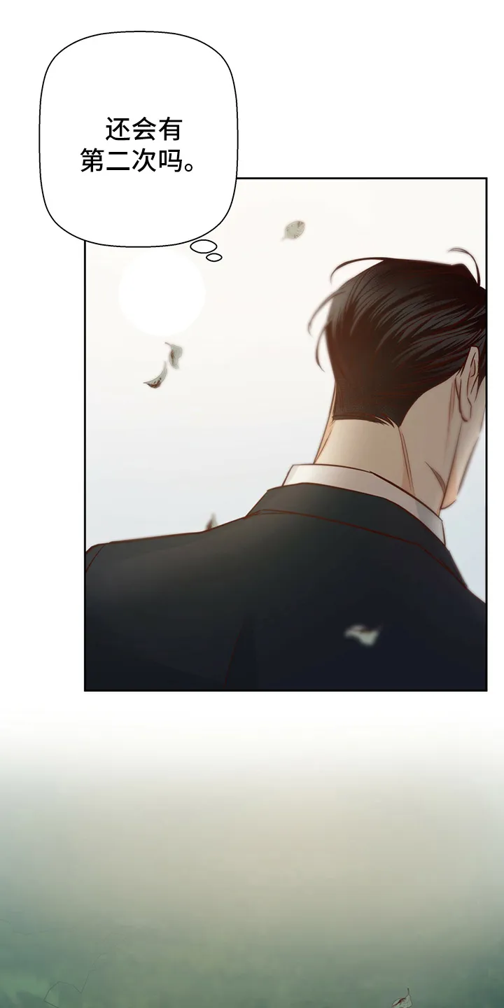 危险便利店漫画免费下拉式漫画,第100章：【番外】第二次24图