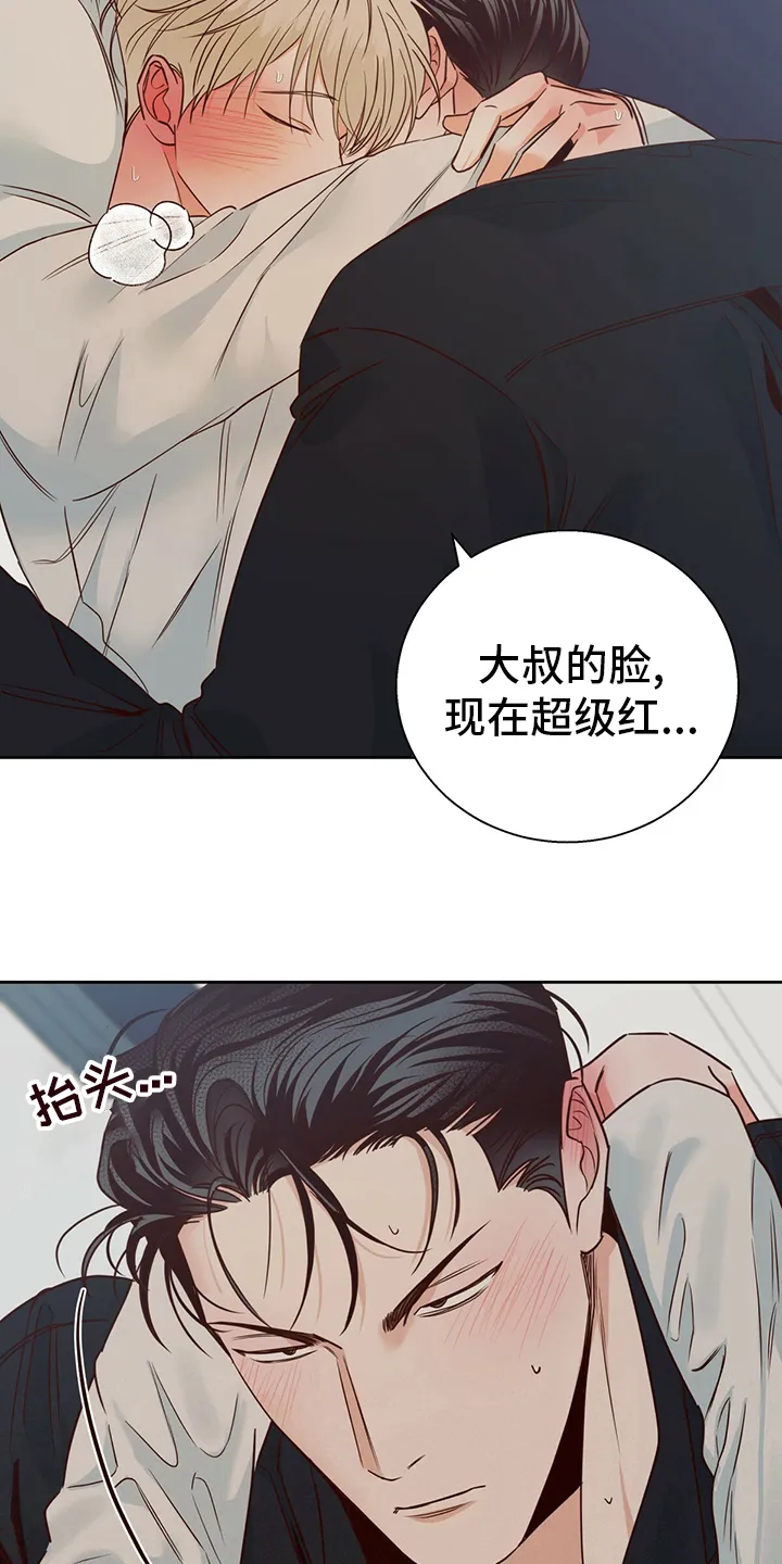 危险便利店漫画英语漫画,第87章：【第二季】激动9图