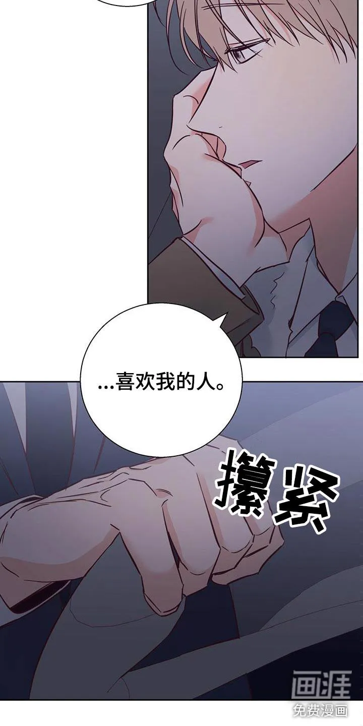 危险便利店漫画免费下拉式漫画,第130章：【第三季】重新开始28图