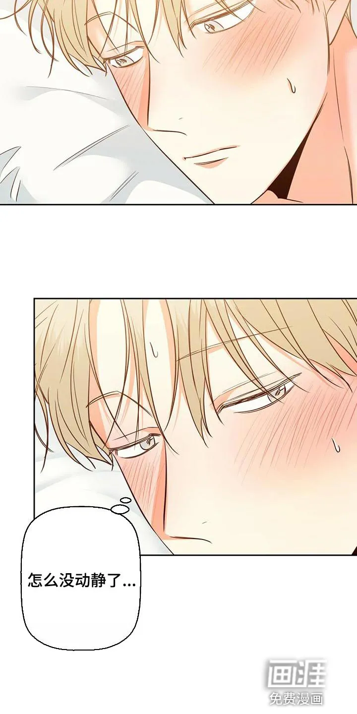 危险便利店漫画免费下拉式漫画,第139章：【第三季】情人眼里出西施34图