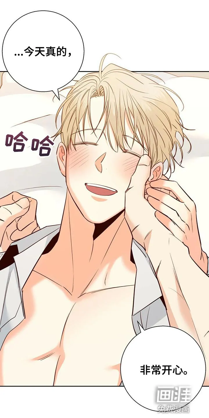 危险便利店漫画免费下拉式漫画,第140章：【第三季】内心畅快5图