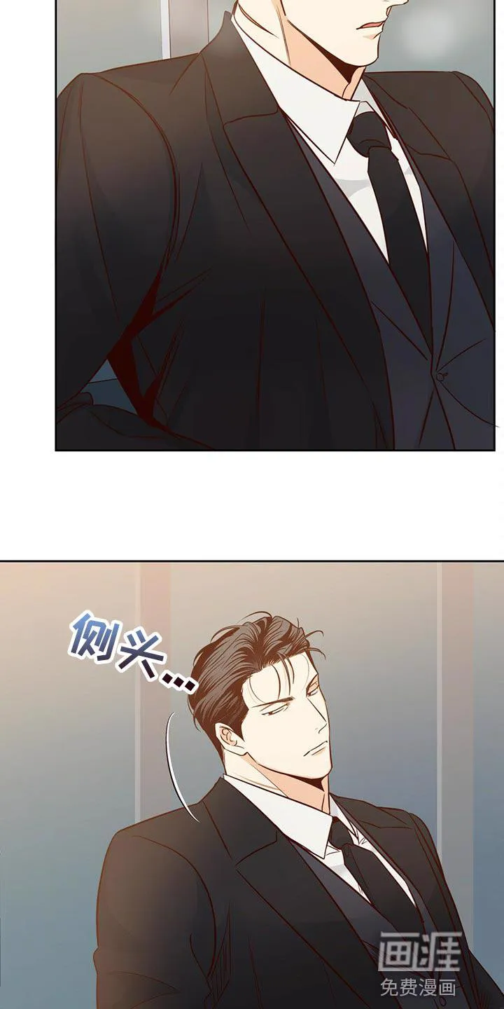 危险便利店漫画漫画,第110章：【第三季】到此为止吧11图