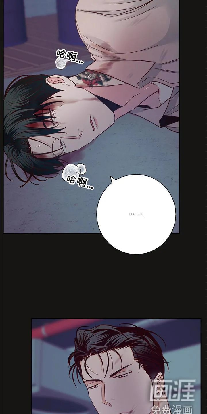 危险便利店漫画英语漫画,第121章：【第三季】原谅10图