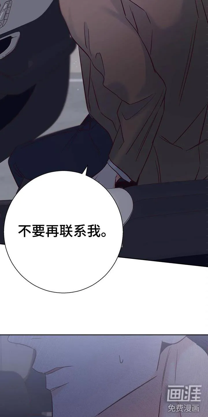危险便利店漫画免费下拉式漫画,第131章：【第三季】白痴9图