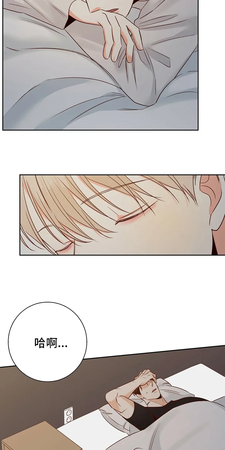 危险便利店漫画无遮挡漫画,第88章：【第二季】借口3图