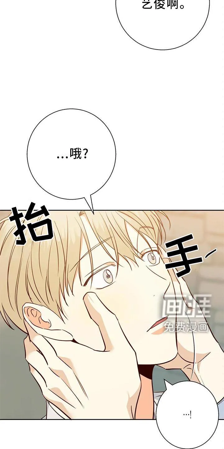 危险便利店漫画免费下拉式漫画,第134章：【第三季】选择18图