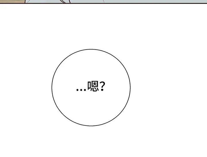 危险便利店漫画漫画,第120章：【第三季】狡辩的故事21图