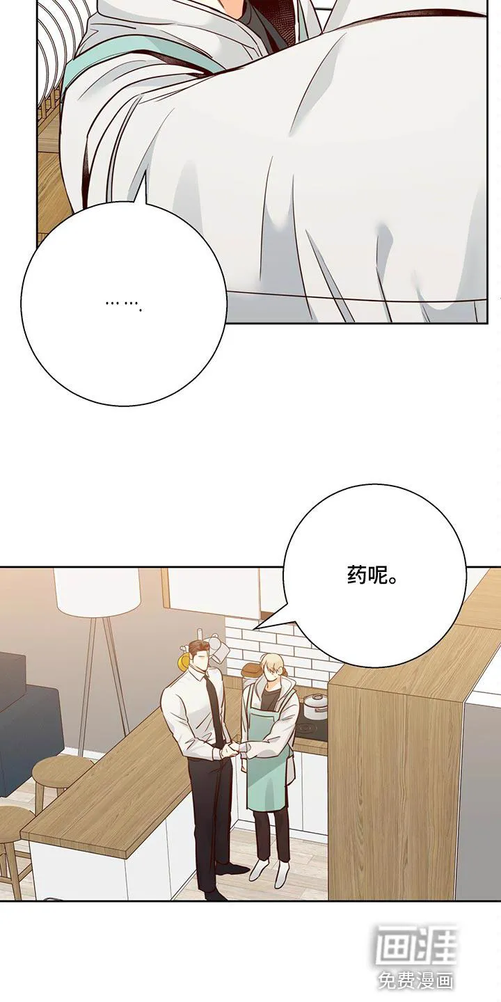 危险便利店漫画无遮挡漫画,第116章：【第三季】握着手4图