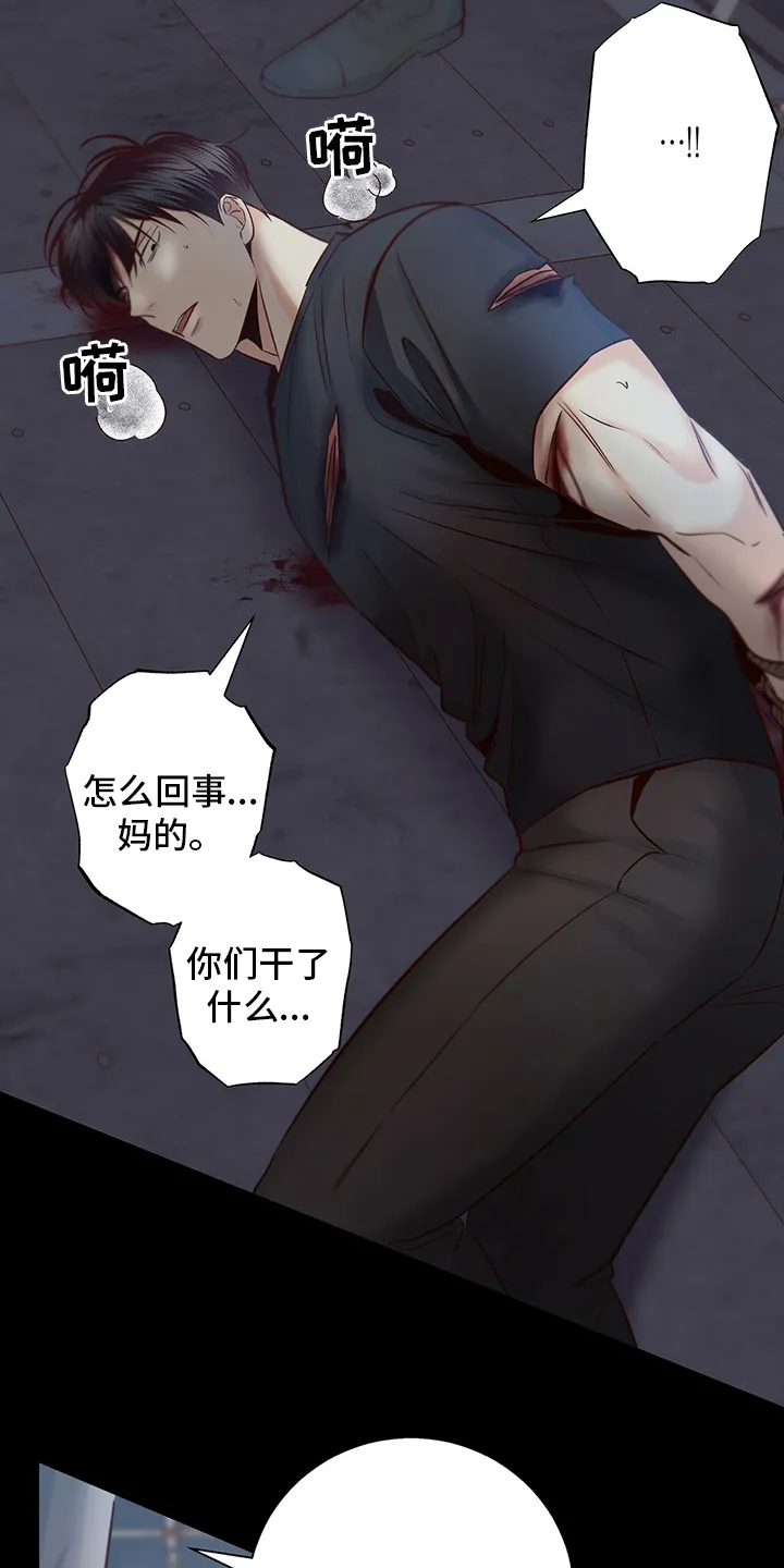 危险便利店漫画是从哪年的漫画,第98章：【番外】运气8图