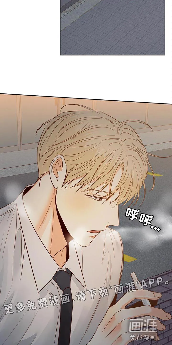 危险便利店漫画无遮挡漫画,第103章：【第三季】上心26图