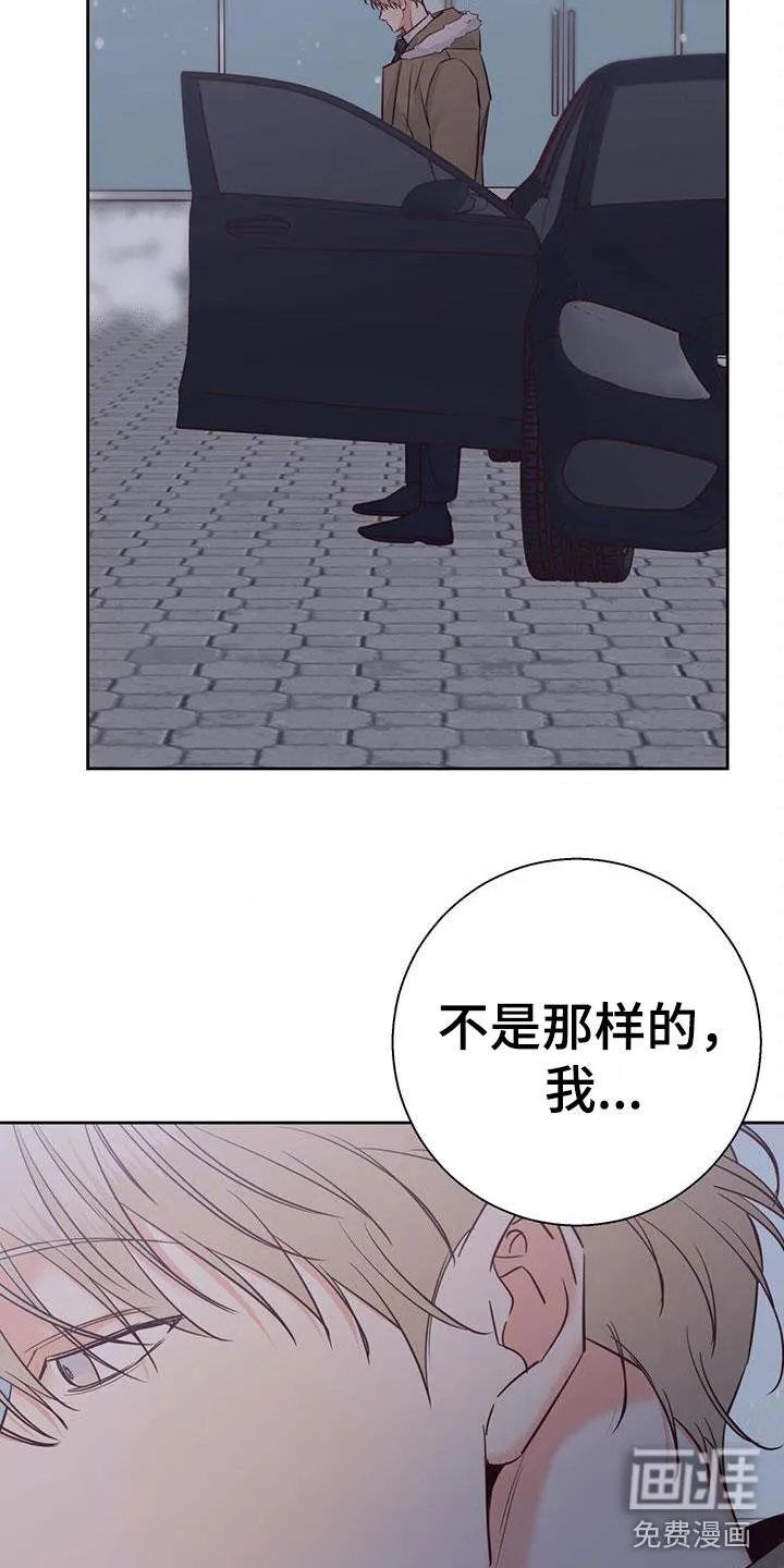 危险便利店漫画免费下拉式漫画,第131章：【第三季】白痴13图