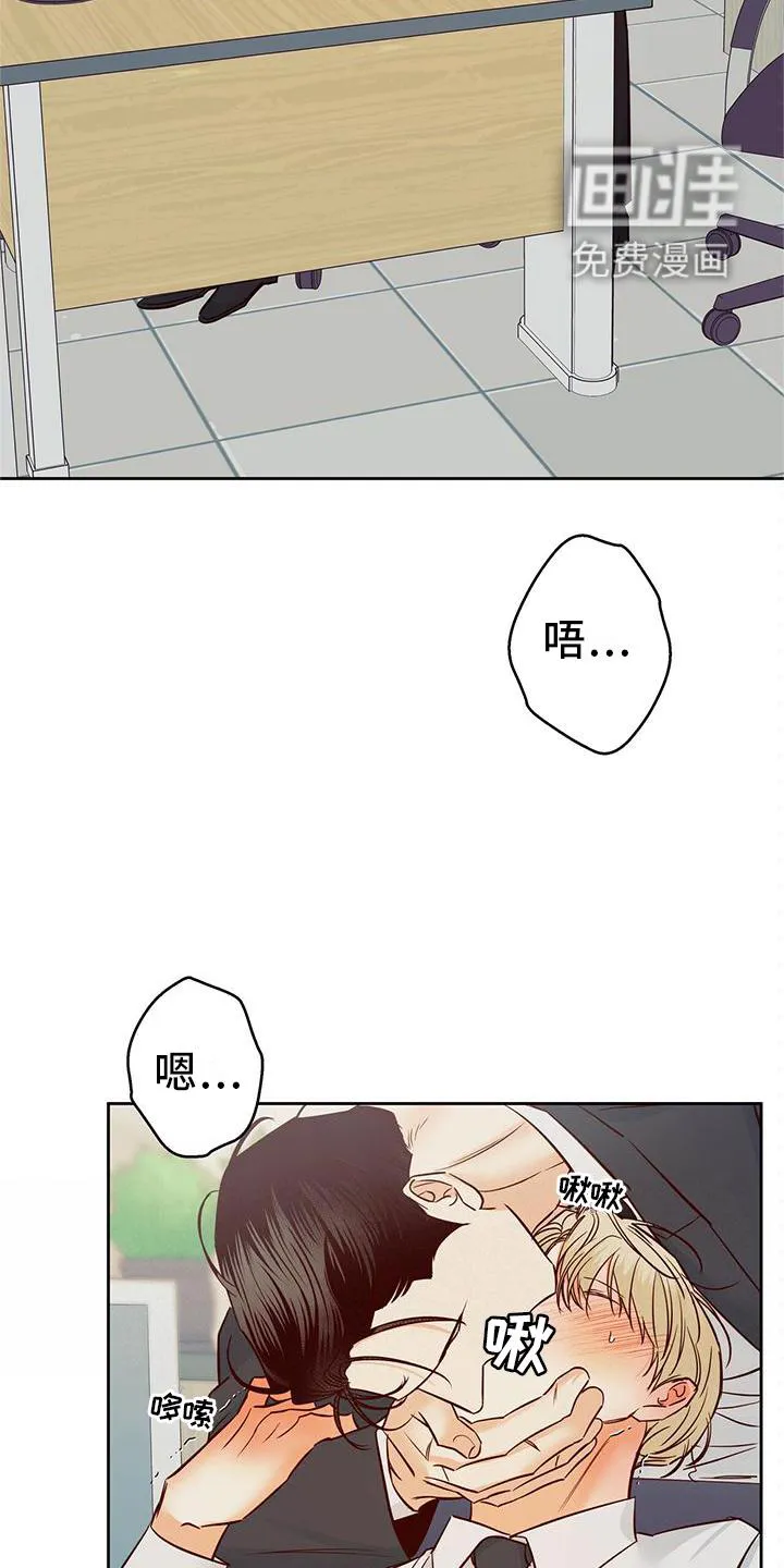 危险便利店漫画漫画,第128章：【第三季】我帮你20图