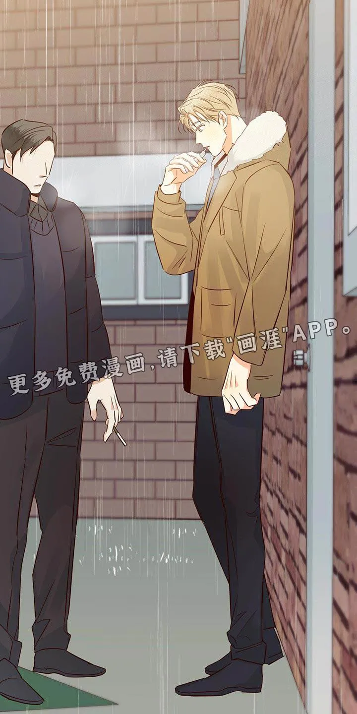 危险便利店漫画英语漫画,第101章：【第三季】下定决心20图