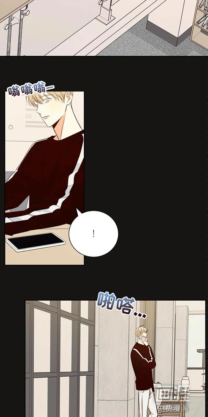 危险便利店漫画英语漫画,第101章：【第三季】下定决心2图