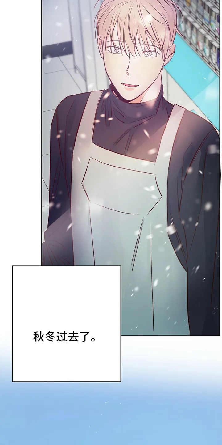 危险便利店漫画英语漫画,第96章：【第二季完结】消失21图