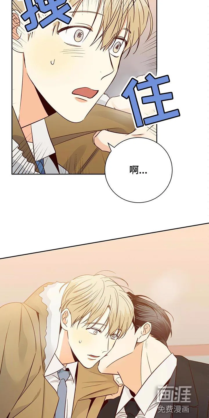 危险便利店漫画漫画,第110章：【第三季】到此为止吧6图