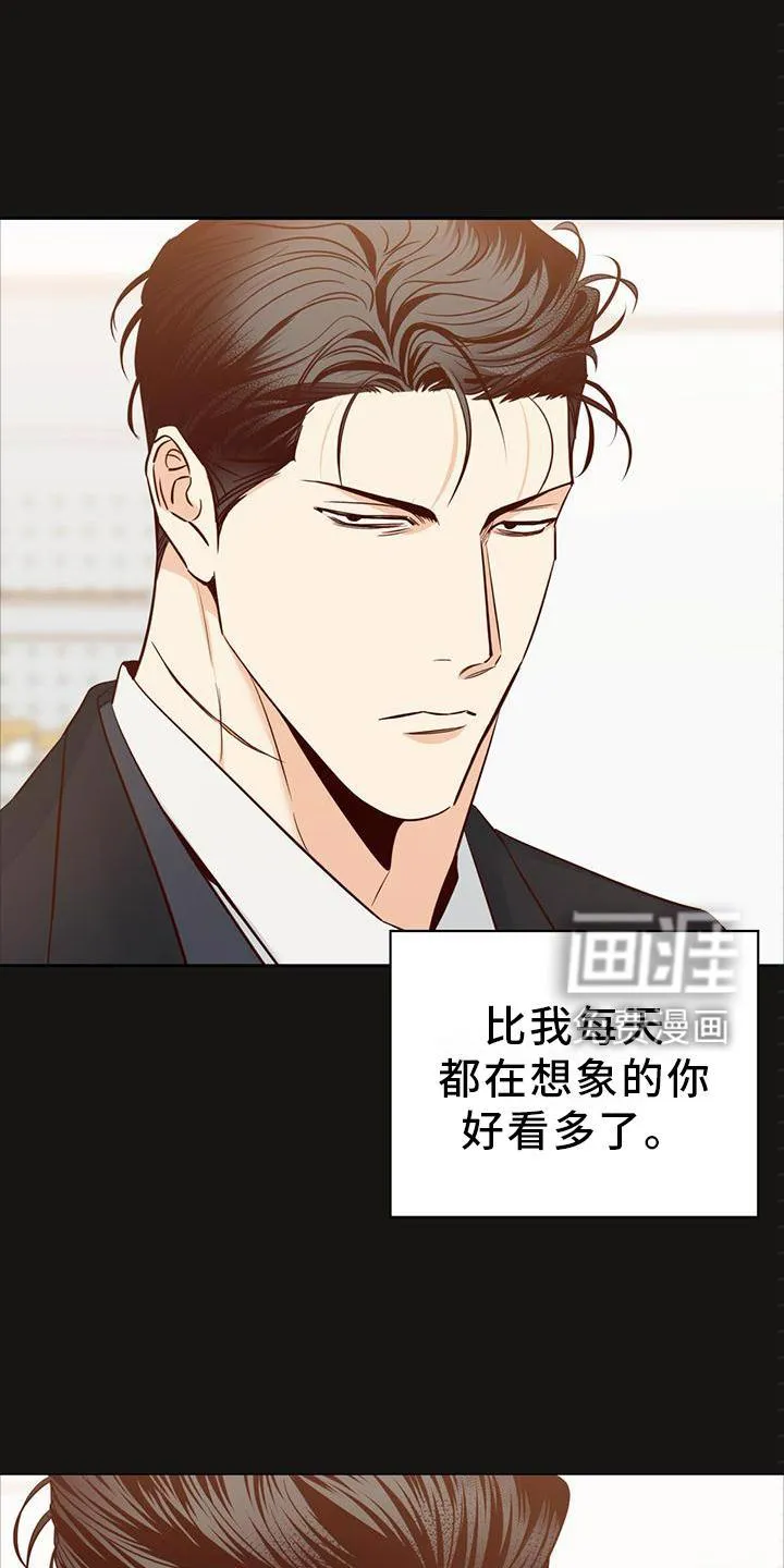 危险便利店漫画英语漫画,第124章：【第三季】回归3图