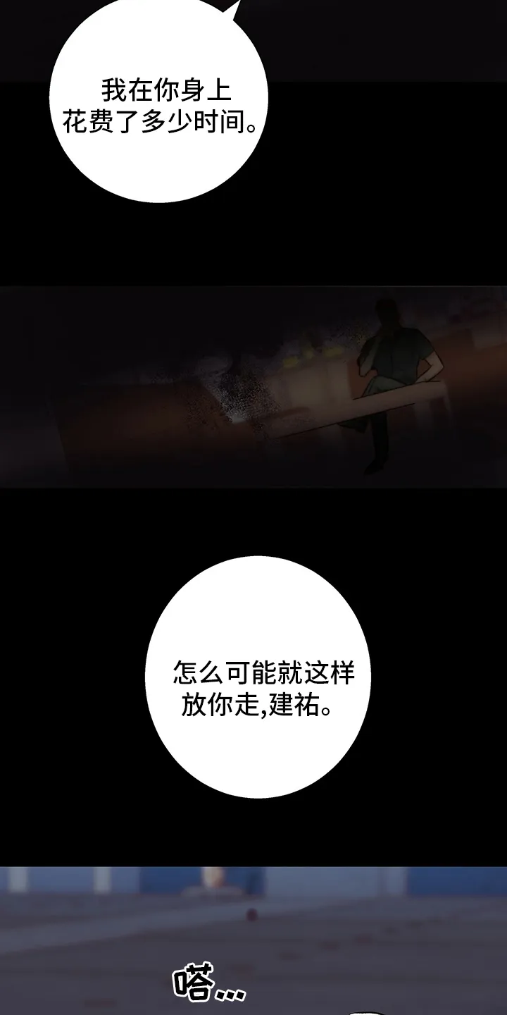 危险便利店漫画是从哪年的漫画,第98章：【番外】运气6图